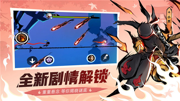 忍者必须死3魅族渠道服 v1.0.92 安卓最新版0