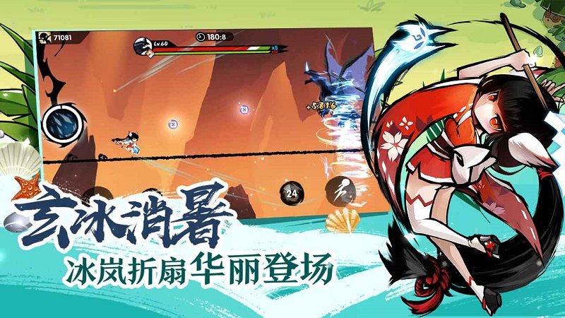 华为忍者必须死3手游