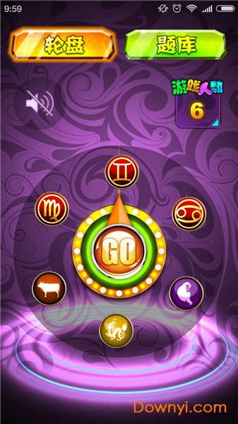 真心话大冒险手机版 v8.2.0.0 安卓最新版1