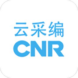 中国广播云采编