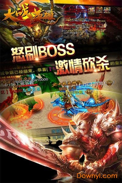 大战英雄游戏 v5.0.1 安卓最新版1