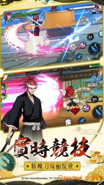 净化死神觉醒gm版 v1.0.0 安卓版0