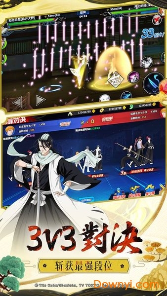 净化死神觉醒gm版 净化死神觉醒加速版