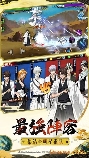 净化死神觉醒gm版 v1.0.0 安卓版1