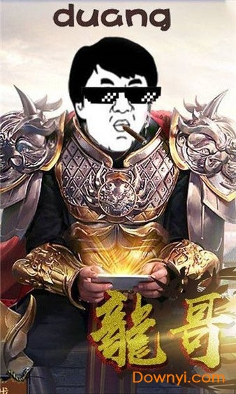 成家班攻沙手游