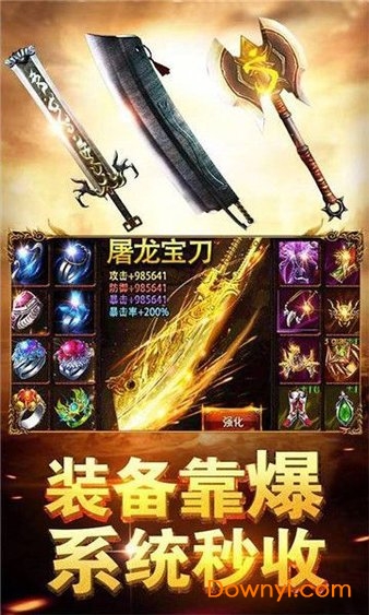 成家班攻沙游戏 v1.0 安卓版1