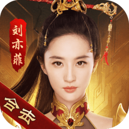 火龙合击版传奇