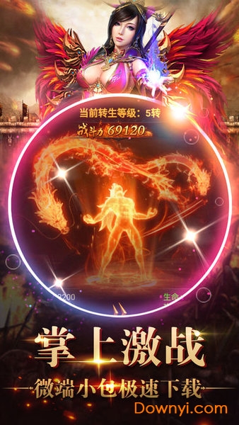 神途征战ex游戏 神途征战手游