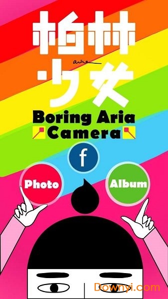 柏林少女照相机pro软件 v1.92 安卓版0