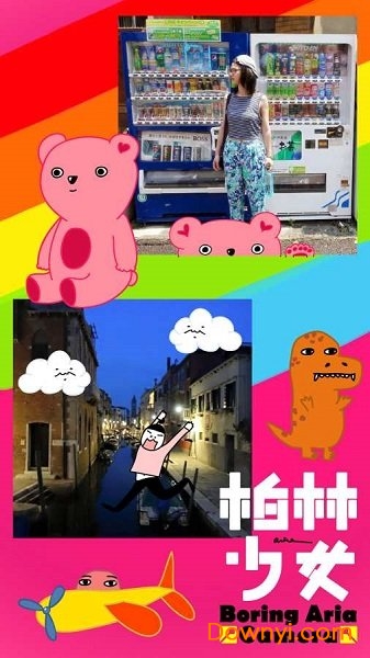 柏林少女照相机pro软件 v1.92 安卓版1