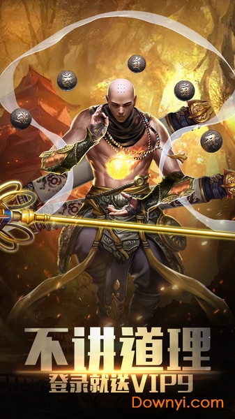 微信小游戏西游记大话女儿国 v1.0.3 安卓最新版0