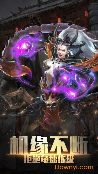 微信小游戏西游记大话女儿国 v1.0.3 安卓最新版1