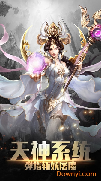 微信小游戏西游记大话女儿国 v1.0.3 安卓最新版3