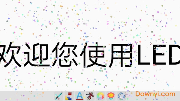 led字幕软件 v1.0.0 安卓版0