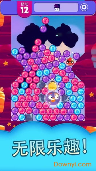 愤怒的小鸟梦幻爆破手游 v1.7.2 安卓版 1