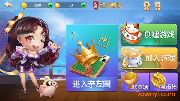 闲逸麻将游戏 v2.4.6 安卓版0