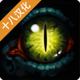 遇难者生存法则中文修改版