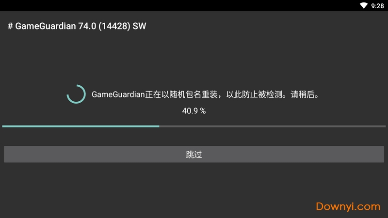 gg修改器精简版(gameguardian) v86.5 安卓汉化版1
