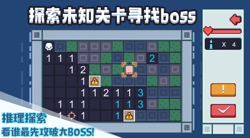 布丁战士最新版