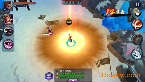 亡灵杀手外传修改版