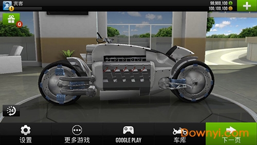 公路骑手无限金币修改版