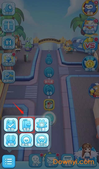 消除者联盟修改版