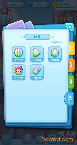 消除者联盟修改版