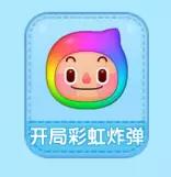 消除者联盟修改版