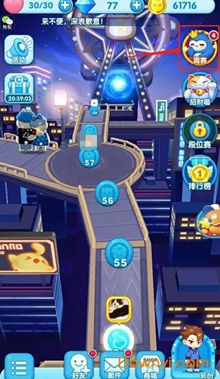 消除者联盟修改版