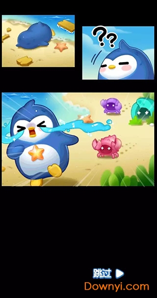 消除者联盟修改版