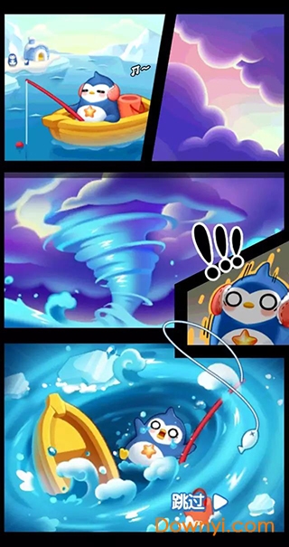 消除者联盟修改版