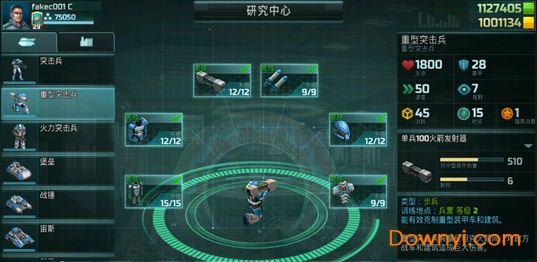 全球行动国际服 全球行动国际版