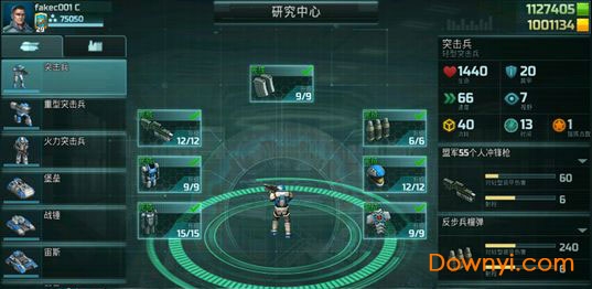 全球行动国际服 全球行动国际版