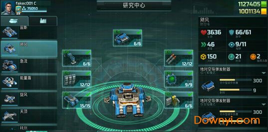 全球行动国际服 全球行动国际版