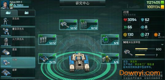 全球行动国际服 全球行动国际版