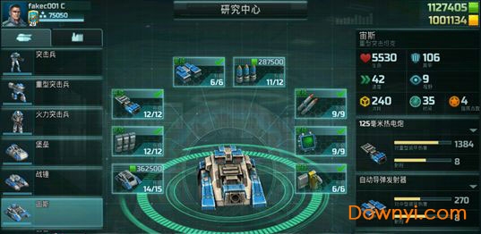 全球行动国际服 全球行动国际版