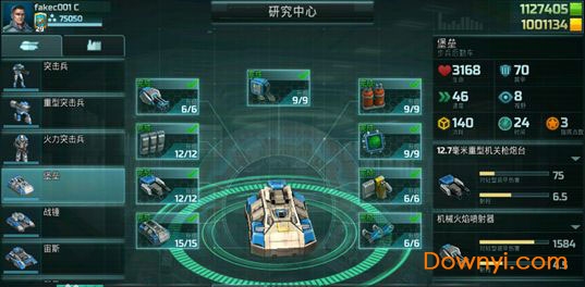 全球行动国际服 全球行动国际版