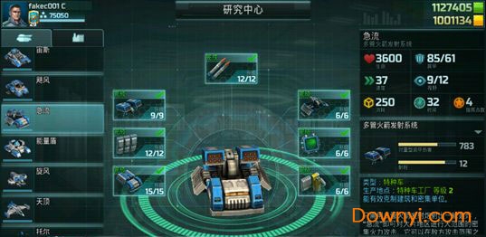 全球行动国际服 全球行动国际版