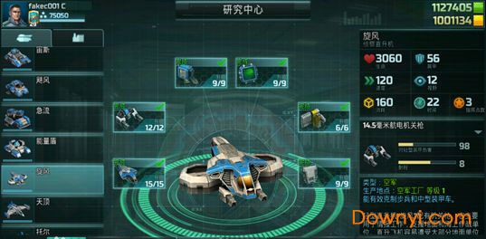 全球行动国际服 全球行动国际版