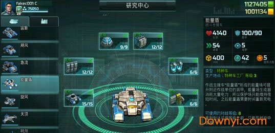 全球行动国际服 全球行动国际版