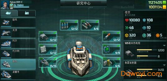 全球行动国际服 全球行动国际版