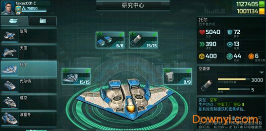 全球行动国际服 全球行动国际版