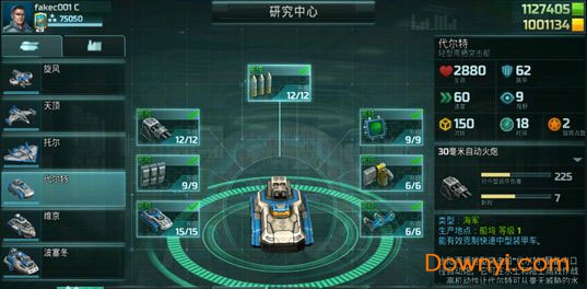 全球行动国际服 全球行动国际版