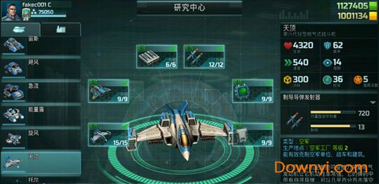 全球行动国际服 全球行动国际版