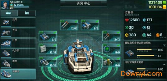 全球行动国际服 全球行动国际版