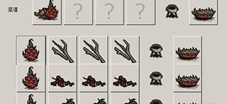 饥荒人物mod整合版