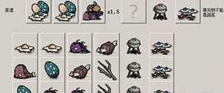 饥荒人物mod整合版