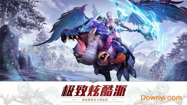 九洲神途正式版 v1.0.8.1 安卓最新版0
