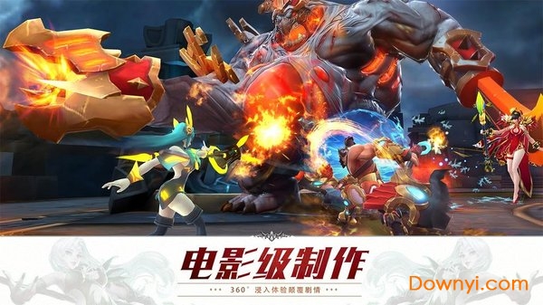 九洲神途正式版 v1.0.8.1 安卓最新版1