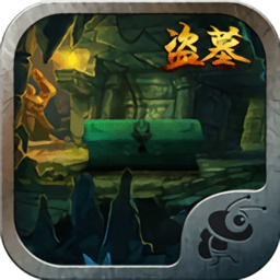 寻龙诀密室逃脱手游